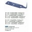 Z Blade, 1-1/2" Coined